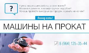 Служба заказа пассажирского такси - Жилой район Центральный Т-Е 1.jpg